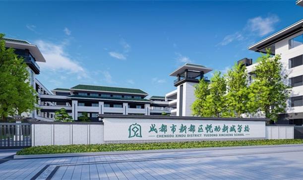 国企领建，名校联办，成都石室悦动新城学校家长访校活动圆满成功